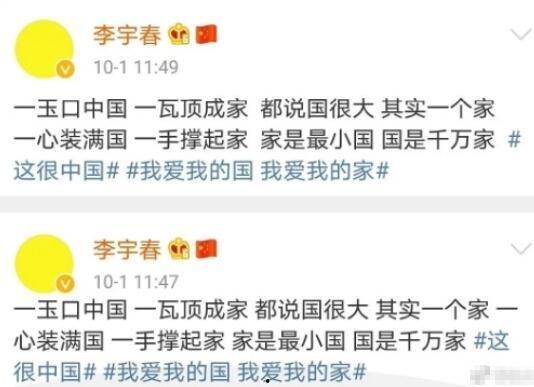 吃瓜娱乐微博文案图片,揭秘吃瓜娱乐微博文案背后的趣味与真相”